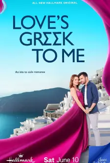 Love's Greek to Me (2023)