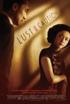 Lust Caution (2007)