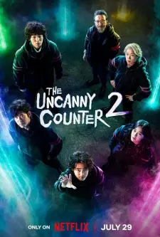 The Uncanny Counter 2 (2023)