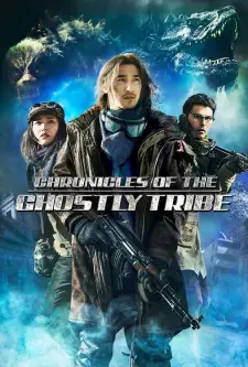 Chronicles of the Ghostly Tribe (2015)