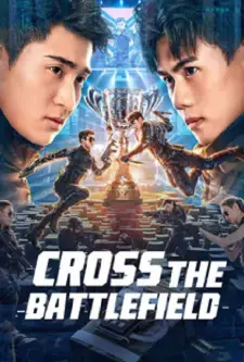 Cross The Battlefield (2023)