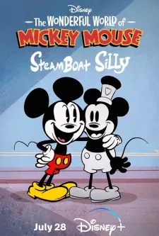 The Wonderful World of Mickey Mouse_ Steamboat Silly (2023)