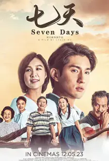 Seven Days (2023)