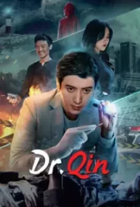 Dr.Qin (2023)