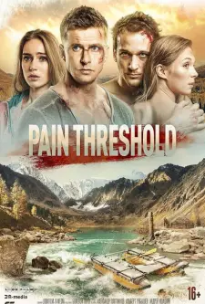 Pain Threshold (2019)