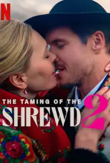 The Taming of the Shrewd 2 (2023)