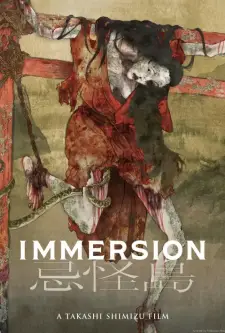 Immersion (2023)