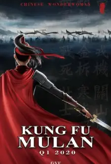 Mulan_ Princess Warrior (2020)